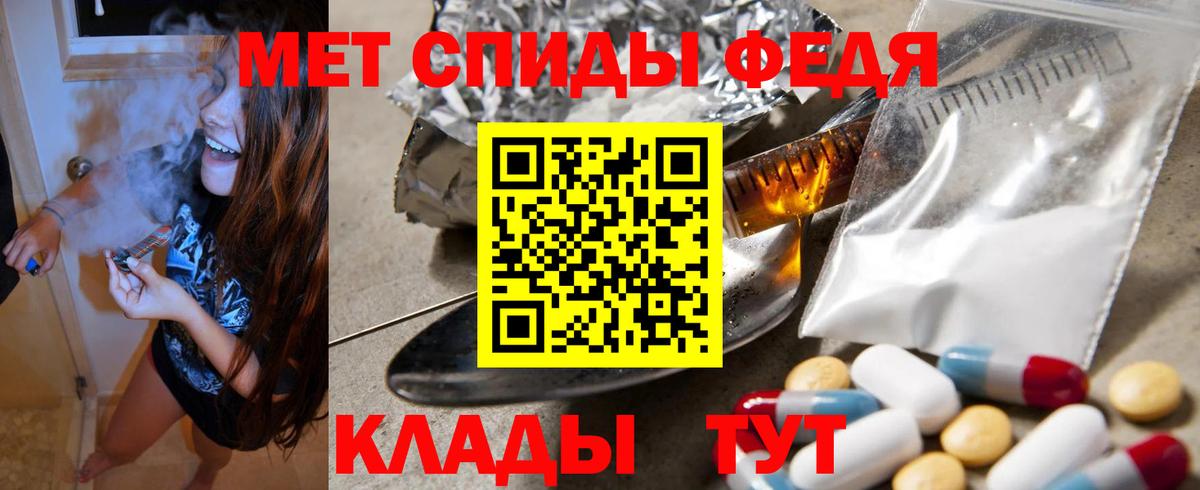 АМФ Розовый Сыктывкар