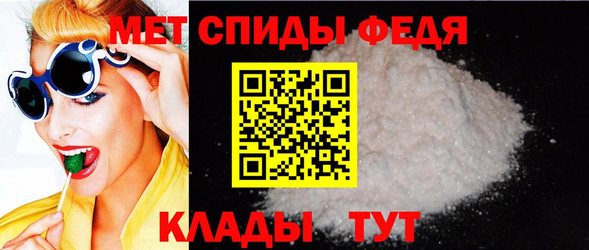 Сыктывкар  Amphetamine Розовый  Амфетамин  Вход с VPN  Амфетамин 