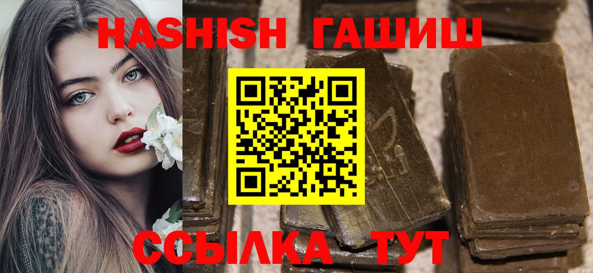 ГАШ 40% ТГК Сыктывкар