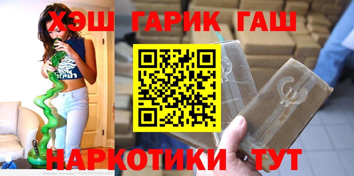 Сыктывкар  ГАШ  Гашиш индика сатива  Вход с VPN  ГАШИШ Cannabis 