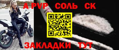 гашиш Обнинск