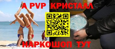 альфа пвп Нягань