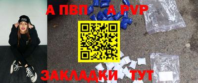 гашиш Обнинск