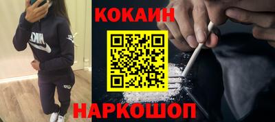 гашиш Обнинск