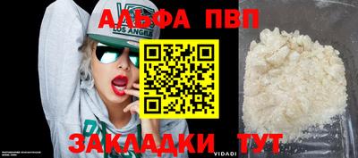 ешки Обь