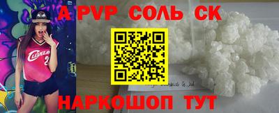 гашиш Обнинск