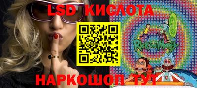 ешки Обь