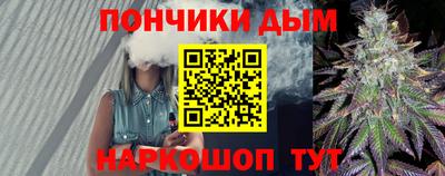 гашиш Обнинск