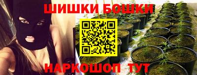 гашиш Обнинск