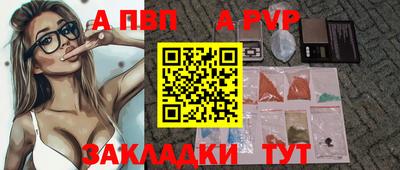 гашиш Обнинск