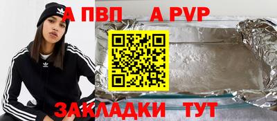гашиш Обнинск