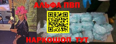 гашиш Обнинск