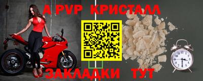 альфа пвп Нягань