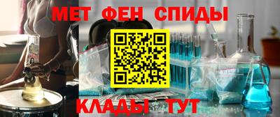 альфа пвп Нягань