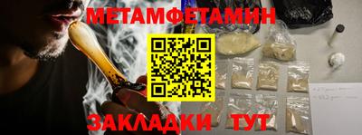 гашиш Обнинск