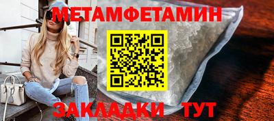 гашиш Обнинск