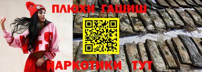 ешки Обь