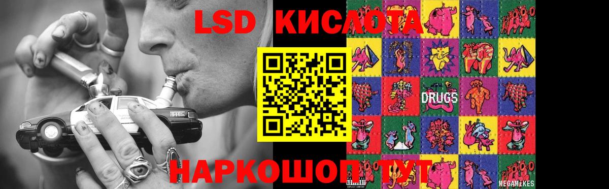 blacksprut рабочий сайт  Лсд 25 экстази кислота  ЛСД экстази кислота  Вход с VPN  Сыктывкар 