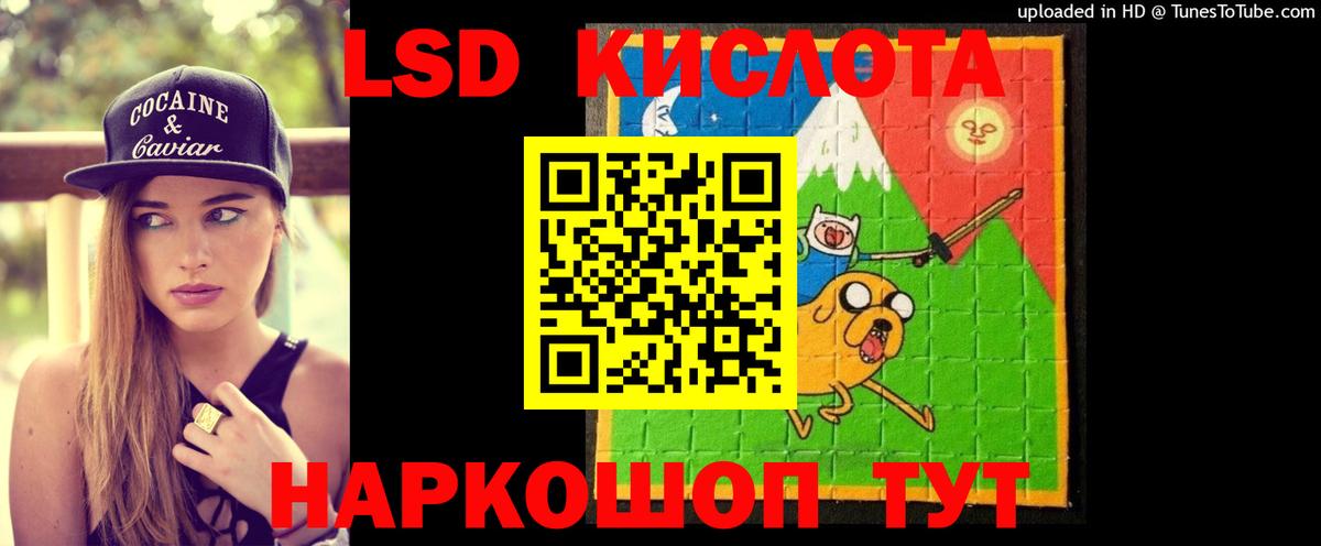 ЛСД экстази ecstasy Сыктывкар