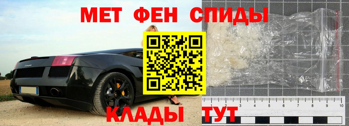 Первитин Декстрометамфетамин 99.9% Сыктывкар