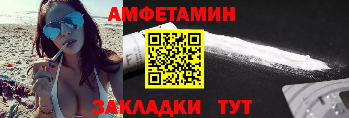 МЕТАМФЕТАМИН Methamphetamine  Вход с VPN  МЕТАМФЕТАМИН Methamphetamine  Метамфетамин  Сыктывкар 