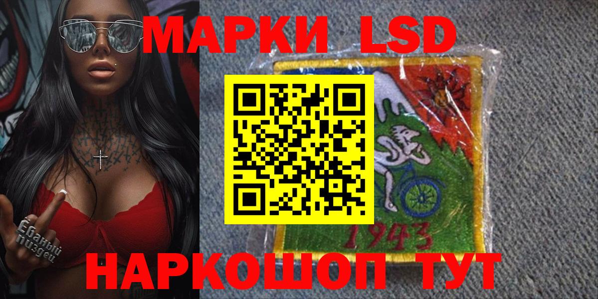 где найти   Марки NBOMe  Сыктывкар  Вход с VPN  Марки N-bome 1,5мг 