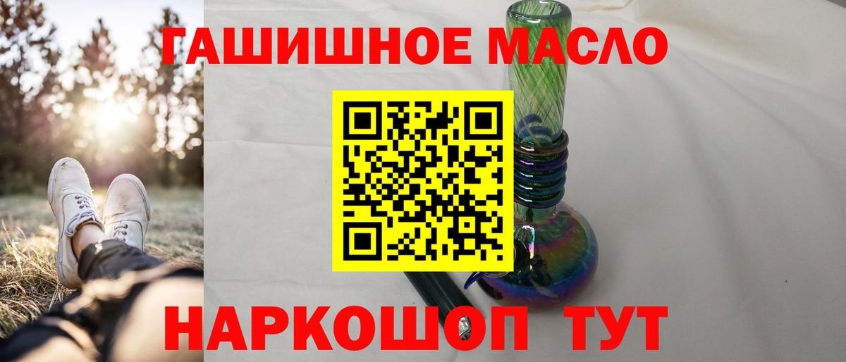 Дистиллят ТГК Wax  ТГК жижа  Вход с VPN  Сыктывкар 